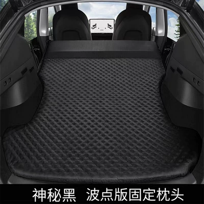 Tesla ModelY/3 car mattress Vehicle-mounted inflatable bed - tesla-y-special-polka-dot-fixed-pillow-mysterious-black-send-air-pump