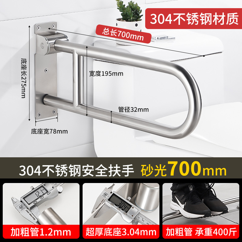 Acero inoxidable 304 barreras de baño accesibles inodoro para ancianos manija de seguridad inodoro para personas discapacitadas manija antideslizante
