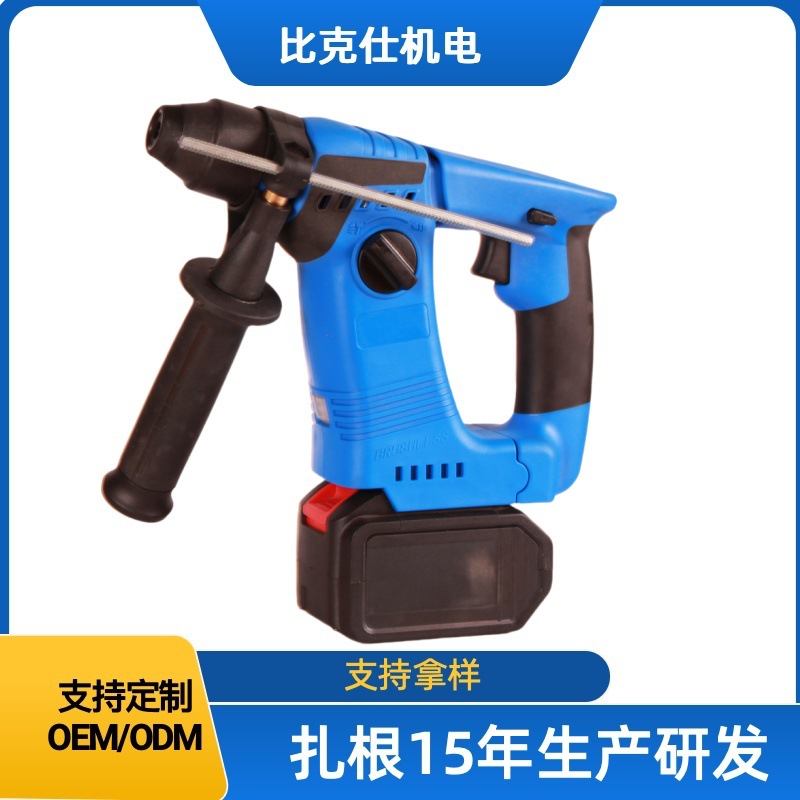 跨境锂电电锤多功能电镐冲击钻两用二合一无线充电式电锤钻墙神器