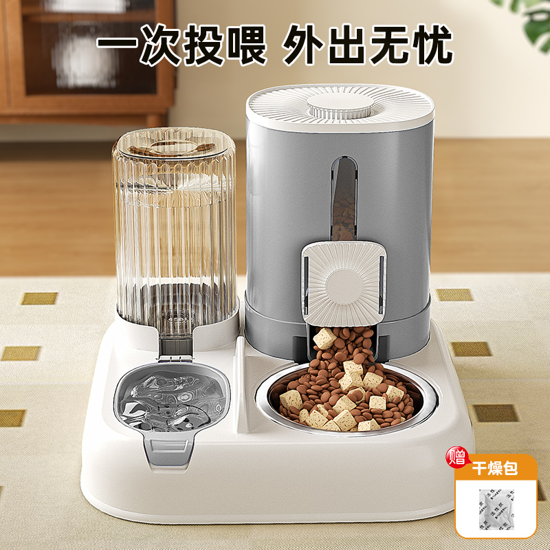 猫碗狗碗猫食盆猫咪猫粮自动喂食器饮水一体猫盆锈钢宠物喝水碗