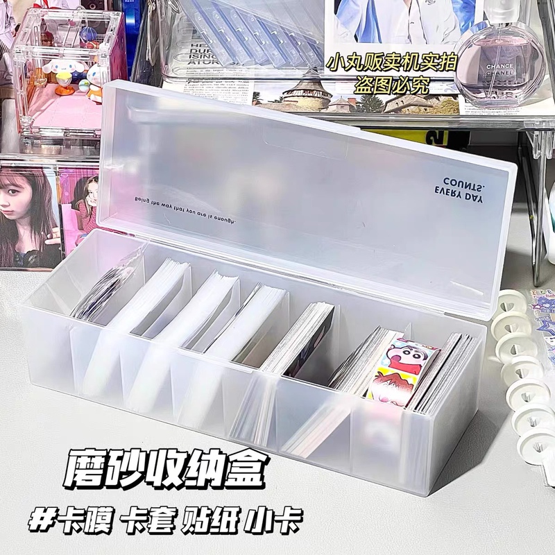 日系シールシール収納ケース寝室寮カバー多格ケースシール小カードカバー整理ケースins|undefined