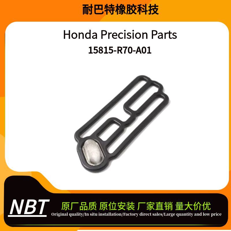 15815-R70-A01 适用于本田电磁阀VTEC滤网密封垫 15845-R70-A01