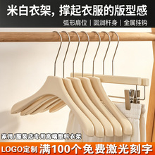 塑料衣架无痕加粗加厚防滑西装衣架服装店专用衣挂衣服撑裤架夹子