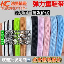 �S�Ҷ���6/8mm����Ь���W��W�y�ɾo����ƽ�K��ϵ�\��Ь��ϵЬ��