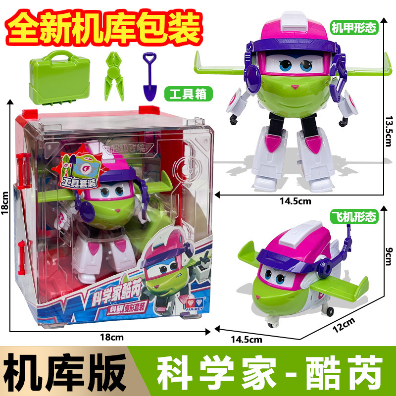 正規版アウディ超飛侠機庫大サイズ変形楽迪小愛大壮金少年クール威ロボット玩具|undefined