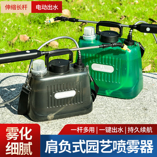 Electric shoulder sprayer 5L electric watering can gardening watering can sprayer electric sprayer disinfection spray