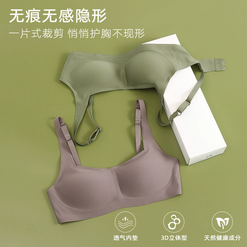 Без следов без стального кольца, женское нижнее белье, бюстгальтер с большой грудью, маленькая грудь, чтобы собрать студентку