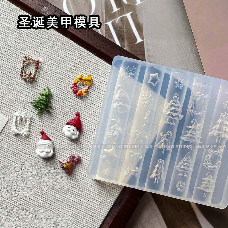 网红流行美甲3D立体硅胶模具圣诞树圣诞老人模具指甲装饰DIY工具|undefined
