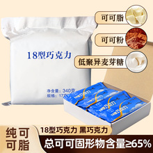 ����18���ɿ���340g��y���e��ʳ����z���ڸм����������b���l