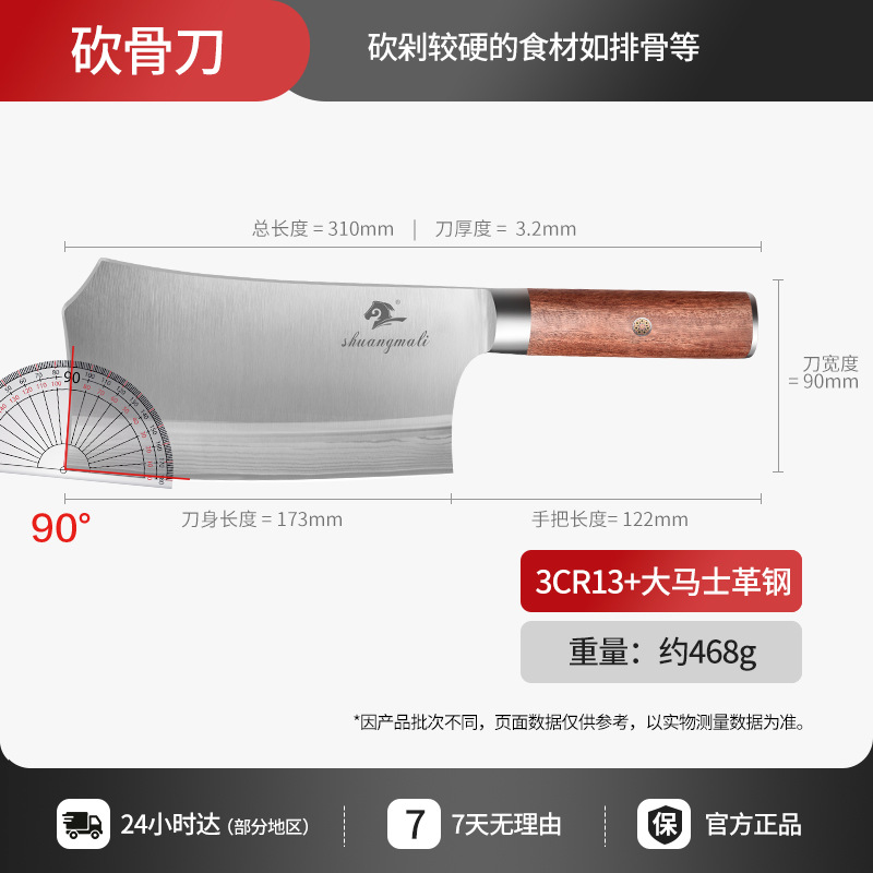 Dual caballos de fuerza Yangjiang Damasco cuchillo de cocina madera tronco flor de pera mango fuente fábrica de cuchillo de cocina doméstico