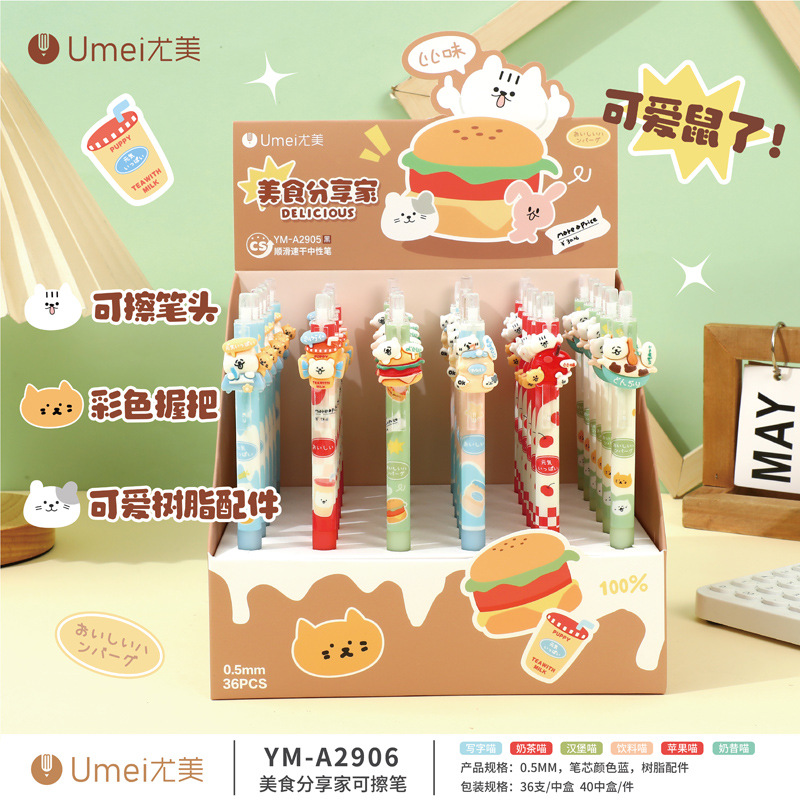 블루 YM2906 음식 공유 홈은 펜 1 을 긁을 수 있습니다 [36 PCs/box]