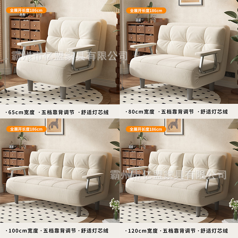 Folding Sofa Bed with Adjustable Backrest for Sleeping, Suitable for Living Room and Balcony, Lazy Bed for Single or Double Use, Small Apartment Folding Bed