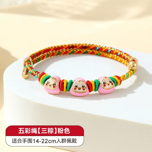 Colorful rope [three rice dumplings] pink
