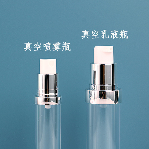 Cosmetic sample bottle 5-50ml plastic vacuum eye cream bottle push-type transparent lotion spray bottle