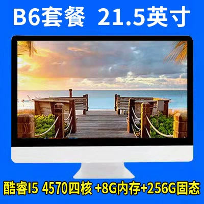 Все-в-одном компьютер, Core i5-12400 (есть варианты i3/i5/i7), 23–27" сенсорный/настенный, 8–16 ГБ, SSD 256–512 ГБ