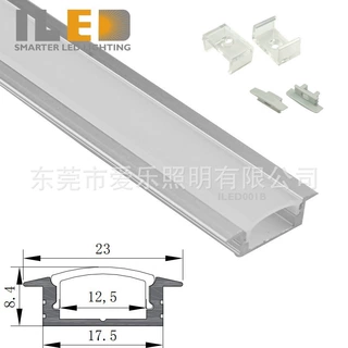大量现货供应23*8.4mm嵌式入led硬灯条外壳线条灯铝槽铝壳套件