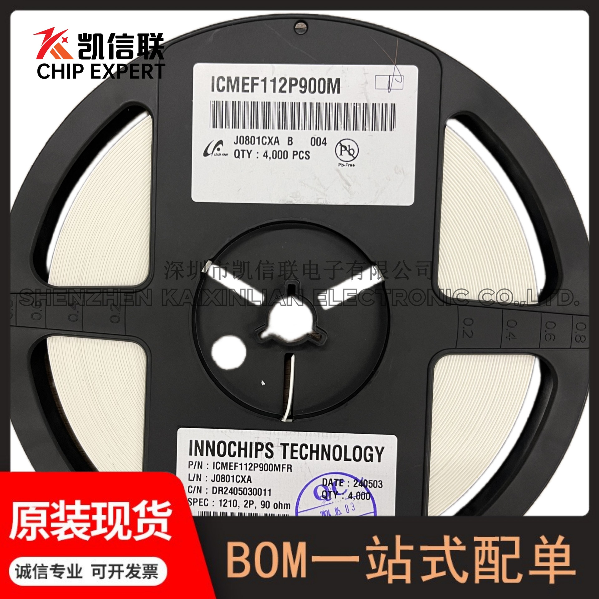 ICMEF112P900MFR封装:SMD共模滤波器ICMEF112P900M原装现货