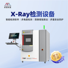 【免费打样】LED芯片电源板xray检测设备 塑料油管接头X光探伤仪