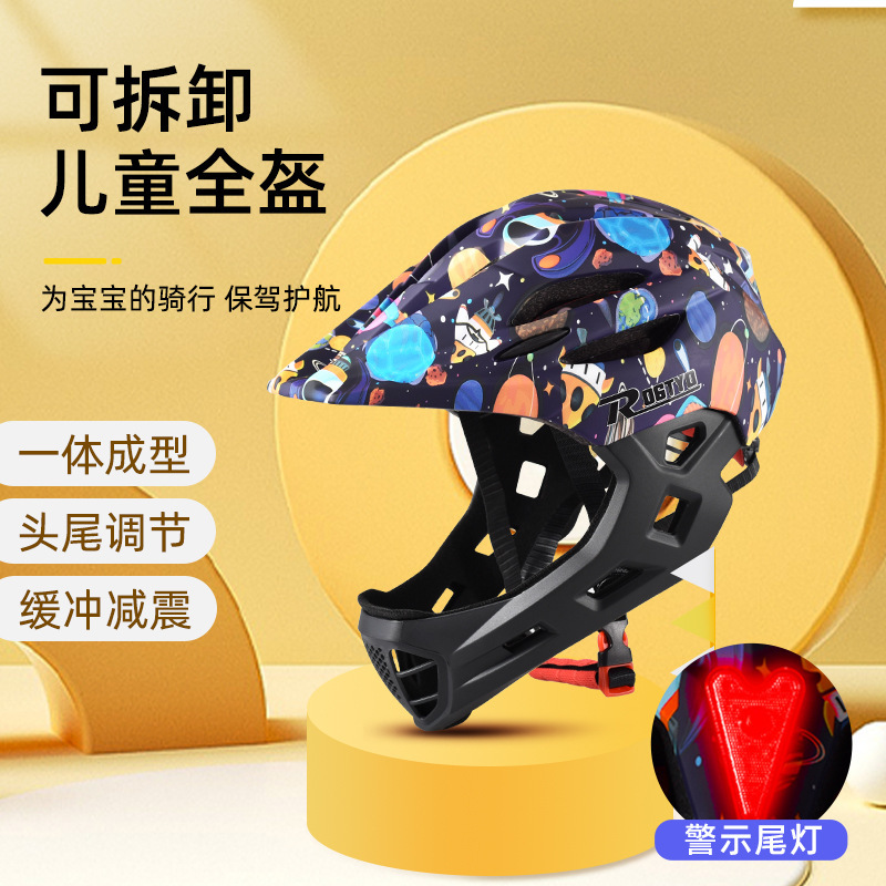 Children's helmet bicycle CE detection balance car scooter boy roller skating full helmet girl protective gear riding equipment