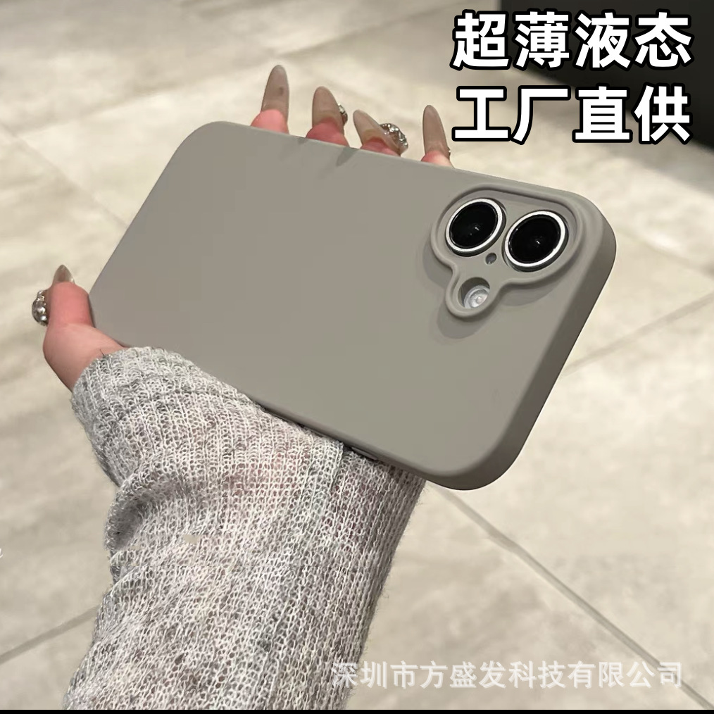 Suitable for iPhone 17 Promax Mobile Phone Case, Liquid Silicone Ultra-Thin Pure Color Apple 16 Skin-Feel Anti-Fall Protective Case