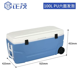 钓箱;冰袋冰包;保温杯