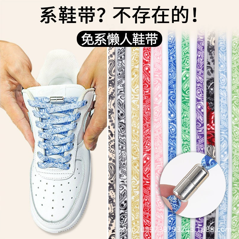 Ленивый эластичная кеша цветок шнурки детские шнурки без шнурков цветной спорт Air Force One AJ1 шнурки
