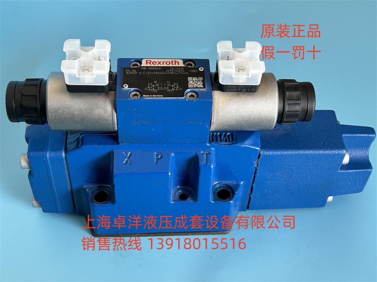 销售REXROTH产品  R900966566 4WRZ16E150-7X/6EG24N9ETK4/D3M