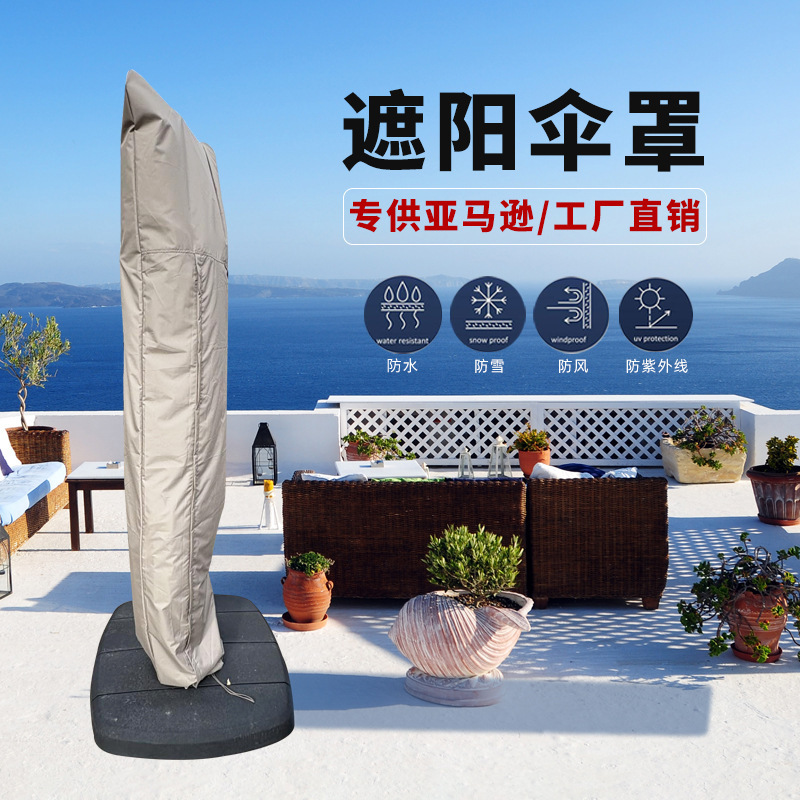 Cross-Border Amazon Ebay Patio Umbrella Cover Outdoor Sunshade Umbrella Rainproof Dustproof Cover Terrace Waterproof Sun Protection Cover Cross-Border Amazon Ebay Patio Umbrella Cover Outdoor Sunshade Umbrella Rainproof Dustproof Cover Terrace Waterproof Sun Protection Cover