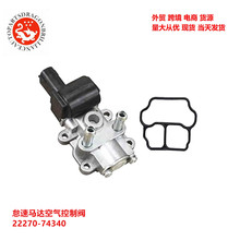 ������������������Ʒ������ڷ��￭����22270-74340 2227074340