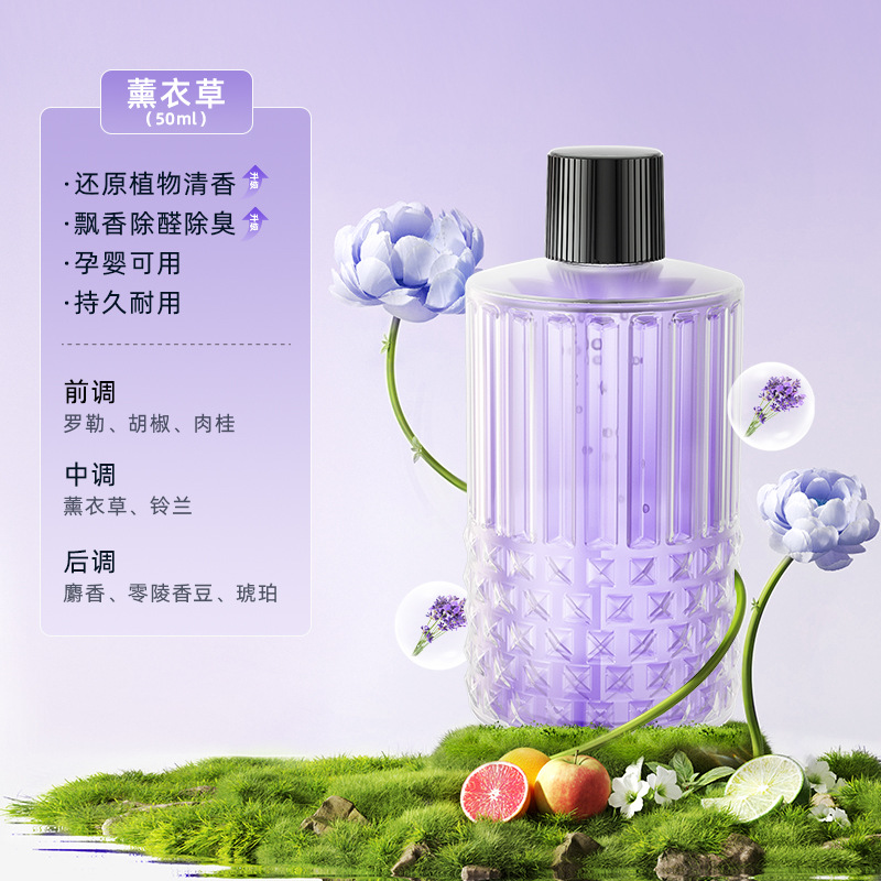 【라벤더】에센셜 오일