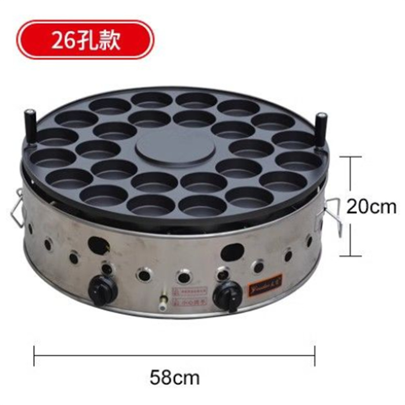 26 agujeros de 8,5 centímetros de fuego electrónico para enviar libros de texto