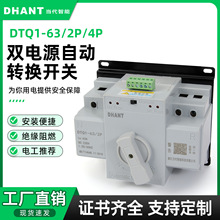 �p�Դ�Ԅ��D�Q�_�P������MCB��΢��2P/125A100A63A 220V���Q����