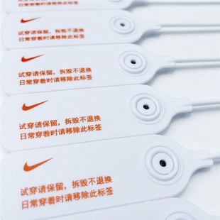 NK clothing shoe buckle anti-counterfeiting anti-theft anti-adjustment bag buckle label tie tag anti-exchange sign shoe anti-theft buckle