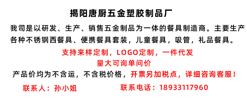 一键复制_20211120180151