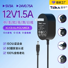 手机充电器;电源适配器;适配器