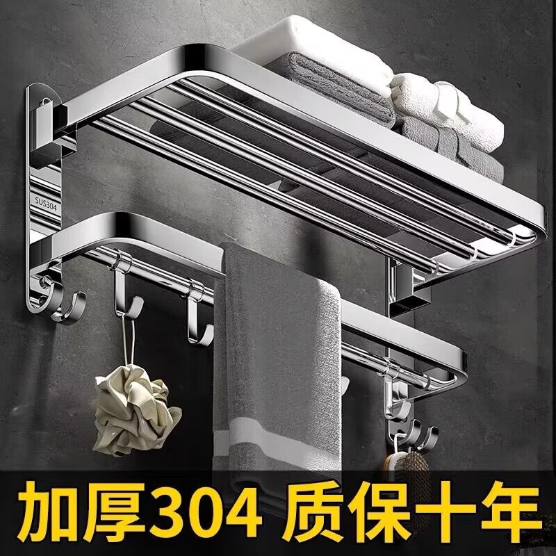 Thickened 304 Stainless Steel Towel Rack, No-Drill Bathroom Towel Bar, Toilet Towel Hanger, Bathroom Storage Rack