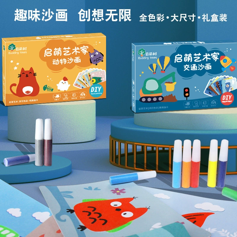 [Прямые поставки с фабрики] Трафик животных Песочная живопись Детские развивающие игрушки ручной работы DIY Креативный костюм Цвет Песок Подарок