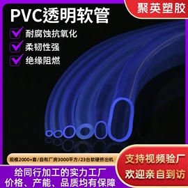 PVC管;PP管;硅胶管