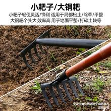 家用种菜工具铲子铁锹锄头耙子园林园艺劳动专用农业农用工具大全