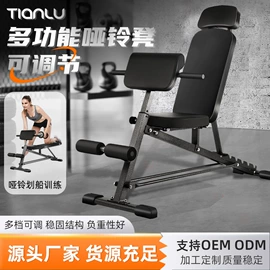 健身椅;健腹器;单双杠/引体向上器