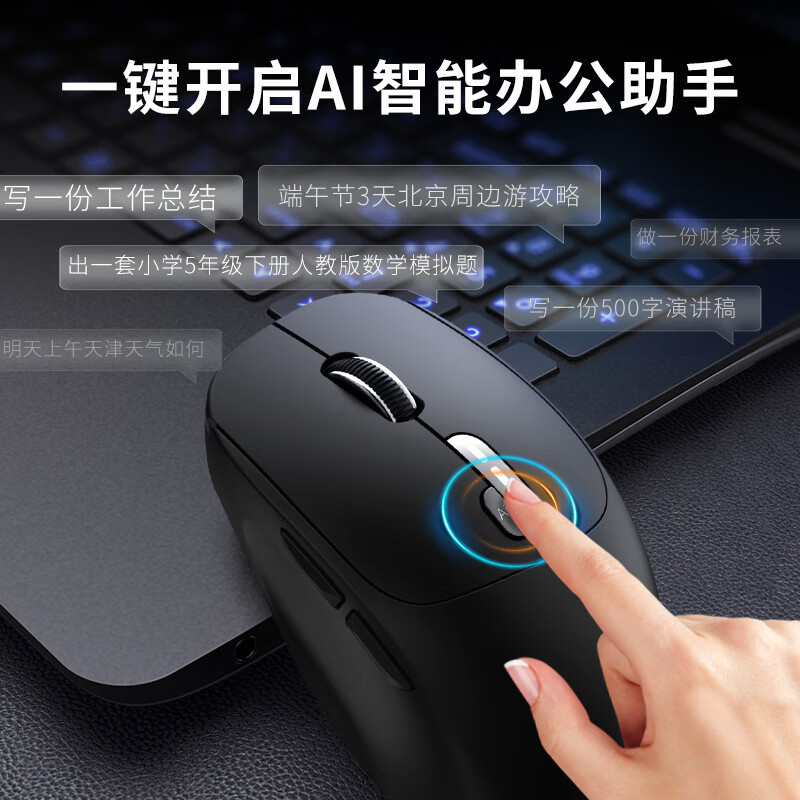 スマートワイヤレスマウス PPT 創作音声からテキスト Bluetooth デュアルモード充電デスクトップラップトップオフィス|undefined
