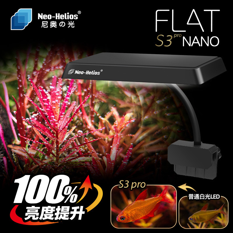 Neo Upgraded S3pro New Lens Clip Lamp RGB High Brightness Water Grass Brightening Plant Lamp Full Spectrum