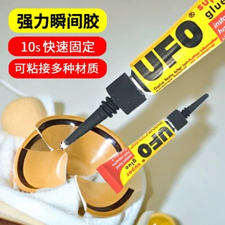 强力胶水瞬间胶粘铁金属塑料木头修补鱼竿鞋子瓷器陶瓷502原胶