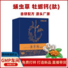 Cordyceps oyster shell OEM Processing Cordyceps Oyster oem Processing Cordyceps Selenium Cordycepin