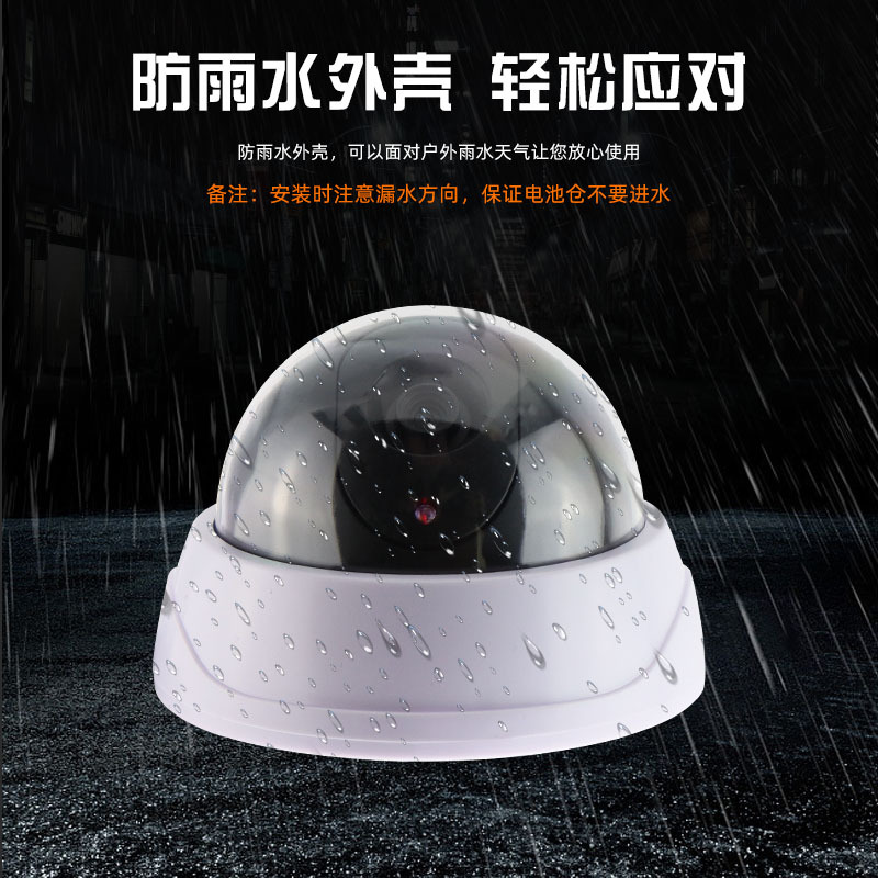 Surveillance camera simulation surveillance hemisphere upside down fake surveillance anti-theft hotel apartment surveillance outdoor