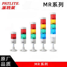 �F؛����LED��̖�� �����RMR4/6ϵ��24V�����Q���ۯBLED��̖��