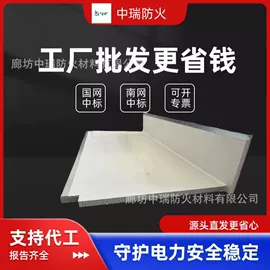 特种建材;灌封胶;密封胶