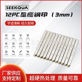 凿;家用组合工具;通用五金配件