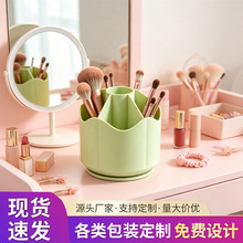 跨境学生桌面旋转化妆刷收纳盒家用大容量拼豆收纳书桌笔筒批发