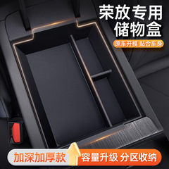 トヨタ RAV4 アームレストボックス収納ボックス車の特別な収納改造アクセサリーと用品に適しています